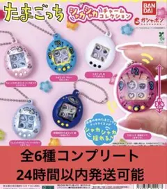 yuu様 リクエスト 2点 まとめ商品