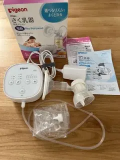 Pigeon Pro Personal 母乳搾乳器