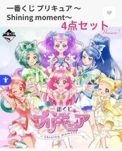 【一番くじプリキュア4個】 A・F・H賞　ショルダーポーチ　チャーム　バッグ