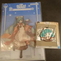 雪ミク一番くじ　Ｐ賞Ｒ賞セット2024