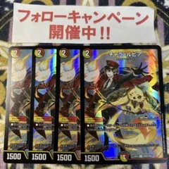 chari様 リクエスト 2点 まとめ商品