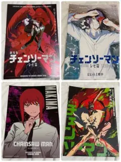 4枚セット台湾限定 特殊加工 チェンソーマン レゼ編 マキマ A3ポスター