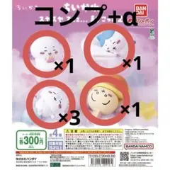 ちいかわスヤスヤzzz...ますこっと2 コンプ 6個セット