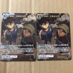 t*6様 名探偵コナン　疾風の煌めき　工藤新一&服部平次　MRP2枚