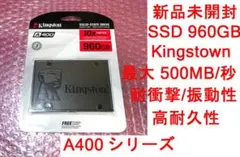 2026年最新】kingston a400の人気アイテム - メルカリ