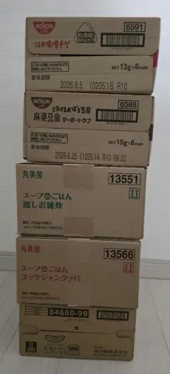 遊戯王 カップヌードル 3箱 60食 カード無し 60食 遊戯王 3箱 カップヌードル カード無し