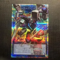 ヴァレルロード・L・ドラゴン オーバーフレーム プリズマ