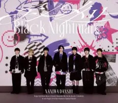 なにわ男子 アシンメトリー /Black Nightmare 通常盤