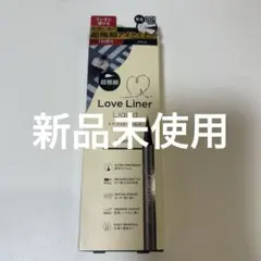 Love Liner Liquid ブラック 0.01mmのサムネイル