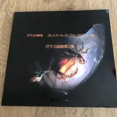 Item thumbnail for item e8dbd5c1-43a0-4d11-8c97-1ce7379b523e