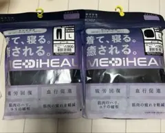 ワークマン レディース　メディヒール リカバリーウェア L ブラック 上下セット