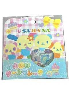 【正規品・新品未使用】おはじきフレークシール ウサハナ