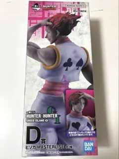 一番くじ HUNTER×HUNTER GREED ISLAND 2 D賞 ヒソカ - メルカリ