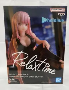 【未開封品】Relax time 森カリオペ