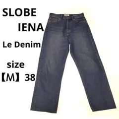 たかみん様 リクエスト 2点 まとめ商品