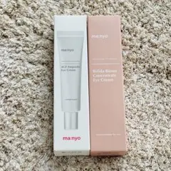 【魔女工場】4GF & ビフィダ　アイクリーム　2本セット　使用期限2026年