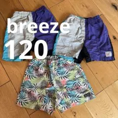 ハーフパンツ 3点セットbreeze
