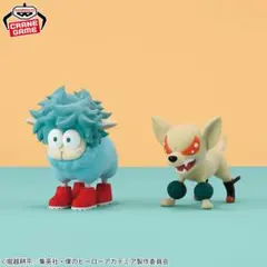 ヒロアカ フィギュア Fluffy Puffy デクシープ バクドッグ　セット