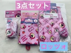 Item thumbnail for item 44bd0fcd-7743-4f0a-9410-834a575332be