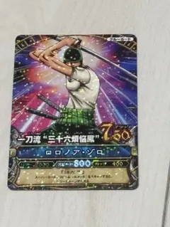 ワンピース ベリーマッチ ロロノア・ゾロ