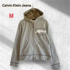 カルバンクラインジーンズ フルジップ パーカー M グレー 綿 ロゴ オンワード