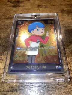 ドラゴンボール　ブルマ（ミニ）：DA FB04-043 R★パラレル