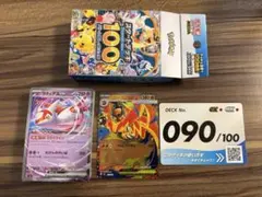 ポケモンカードスタートデッキ100 33番メガエンブオーexデッキ - メルカリ