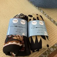 インド綿マルチカバー 150x225cm 3つセット