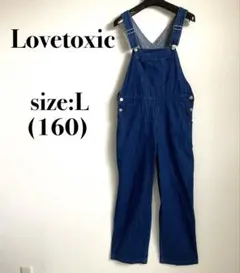 Lovetoxic ラブトキシック デニムオーバーオール サロペット L160
