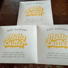 Melty Butter ダイエットサポート 3袋セット - メルカリ