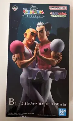 【新品未開封】クレヨンしんちゃん 一番くじ マカオとジョマ なつかシネマズ B賞