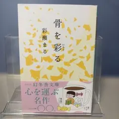 のんのあ様 リクエスト 2点 まとめ商品