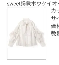 GRL フリルブラウス 長袖 シアー