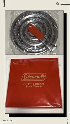 Coleman バーナー＆焚き火用ホットプレートのサムネイル