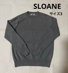 スローン　メンズニット　グレー　サイズ3