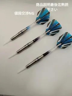 2025年最新】ダーツの人気アイテム - メルカリ