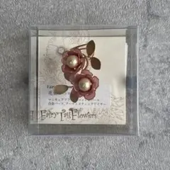 未使用品　Fairy Tail Flowers ペンカフ　花菱　フラワー