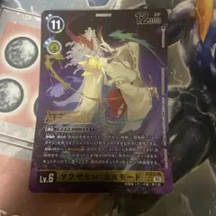 サクヤモン 巫女モード ST22-06 プロモ - メルカリ