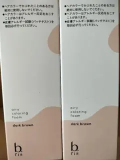 ビーリス エアリーカラーリングフォーム ダークブラウン 80g 3本