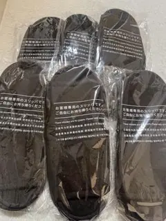 使い捨てスリッパ6足セット