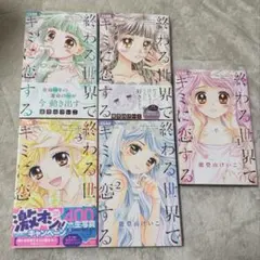 Item thumbnail for item 46477405-3e1c-4dd4-9584-3f5904cc7989