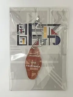 あんステ　ドラマティカ　月永レオ