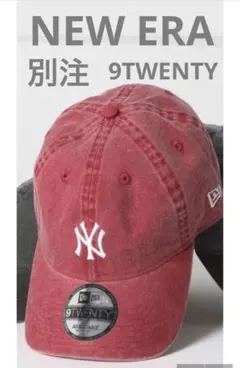 NEW ERA ニューエラ 別注 9TWENTY キャップ　ヤンキース　赤