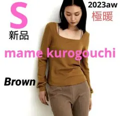 S/薄茶 ヒートテックウールブレンドワッフルスクエアネックT マメクロゴウチ