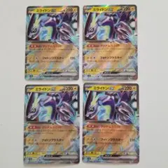 たぴ プロフ確認お願いします。様 リクエスト 2点 まとめ商品