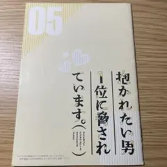 だかいち　アニメイト特典　小冊子　セット Amazon.co.jp: だかいち DVD 全7巻セット収納BOXアニメイト特典