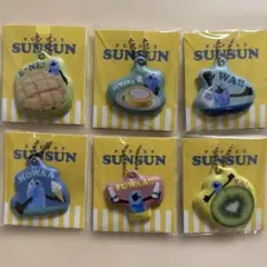 まとめ売りスンスンSUNSUN　オリジナルチャーム　 ローソン限定　コンプセット