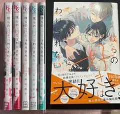 ポカリ様 リクエスト 4点 まとめ商品