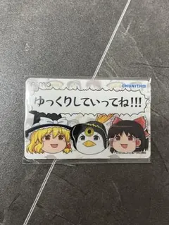 チュウニズム　東方コラボAime　ゆっくり