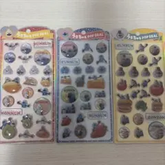 【正規品】パペットスンスン うるちゅるポップシール 3種セット